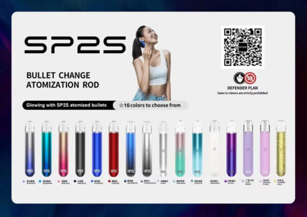 SP2❤️‍🔥萬年不敗通用一代主機🍭2025正版