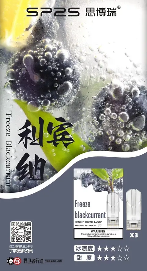 80532065.webp SP2❤️🔥3顆入/通用一代🍬不用我說的銷冠