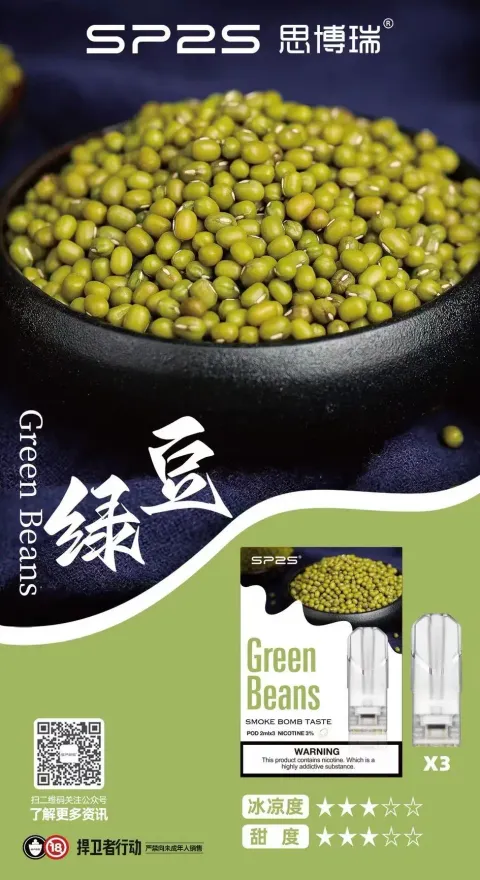 80532069.webp SP2❤️🔥3顆入/通用一代🍬不用我說的銷冠