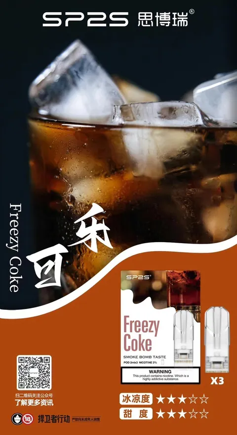 80532070.webp SP2❤️🔥3顆入/通用一代🍬不用我說的銷冠