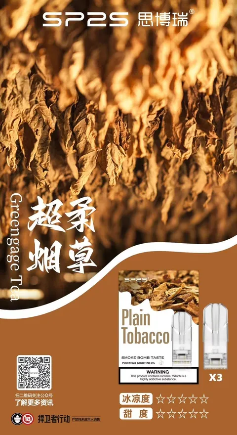 80532072.webp SP2❤️🔥3顆入/通用一代🍬不用我說的銷冠