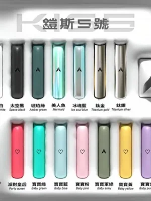 80532125.webp kis5鎧斯5號❤️🔥巨可愛的愛心通用一代主機🍭