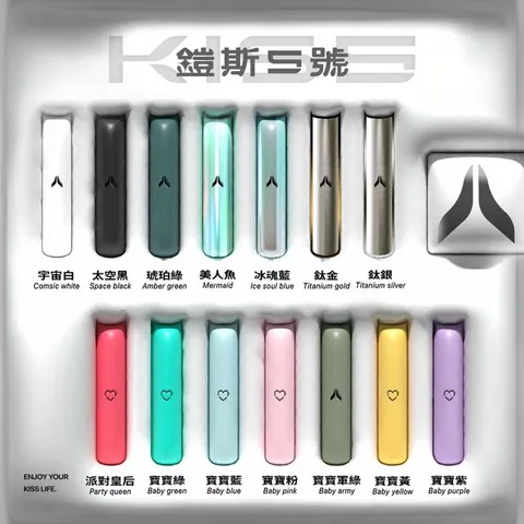 kis5鎧斯5號❤️‍🔥巨可愛的愛心通用一代主機🍭