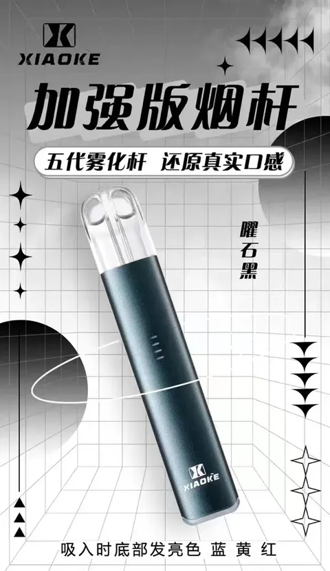 80532421.webp 梟客(五代專用)買五送一機🍬不通用一代