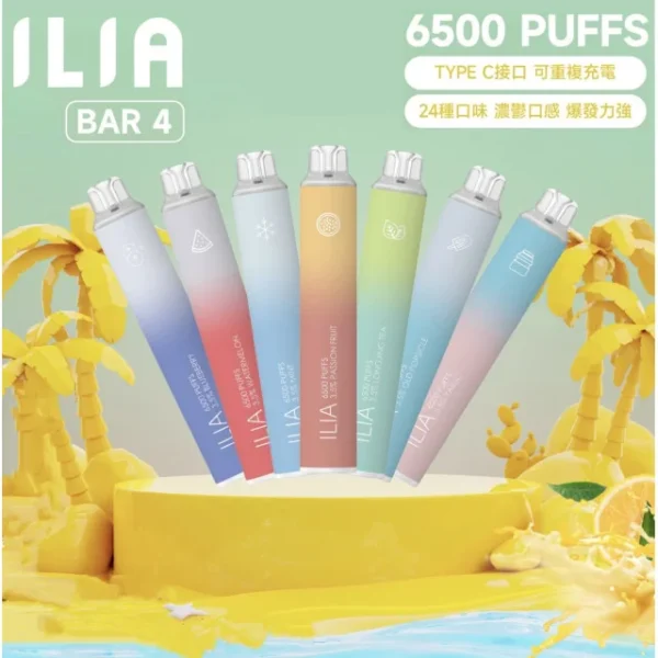 ILIA拋棄式一次性-640x640h.jpg 哩亞四代拋棄式❤️🔥6500口