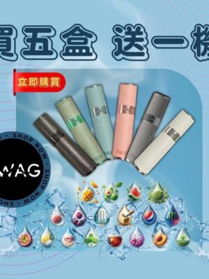 IMG_0829-1.jpeg SWAG❤️🔥3顆入/通用一代🍬史上最好抽的糖果沒有之一(買五盒送一隻皮革機)
