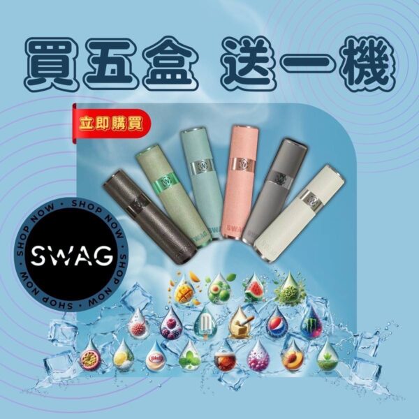 IMG_0829-1.jpeg SWAG❤️🔥3顆入/通用一代🍬史上最好抽的糖果沒有之一(買五盒送一隻皮革機)