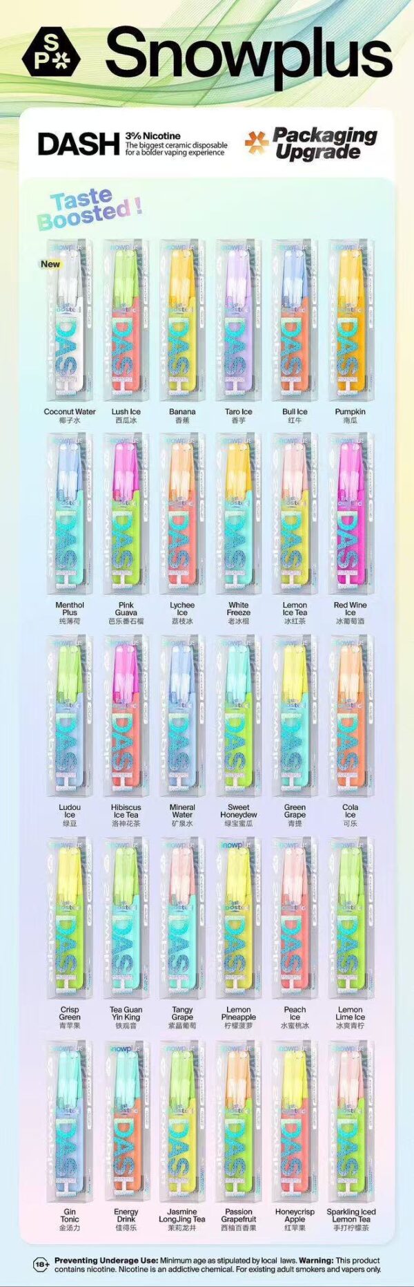 S__23732269_0.jpg SONW Plus DASH🦆鴨嘴獸🧊4000口