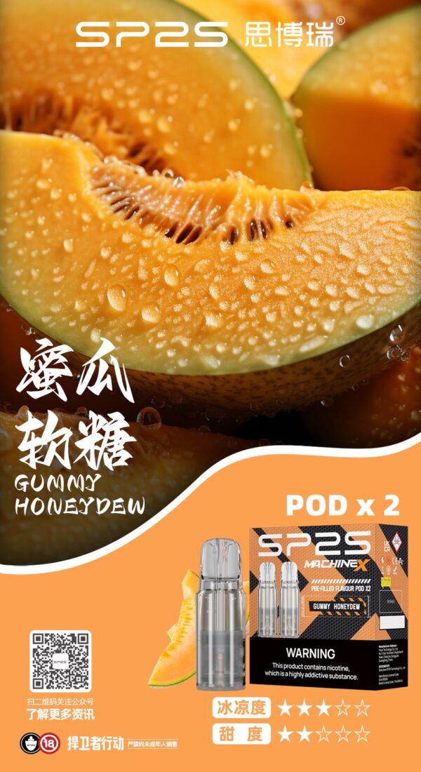 sp2s Max 專用彈❤️‍🔥一盒兩顆｜不通用其他品牌