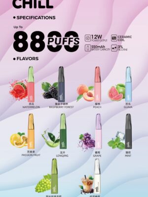 CHILL😉拋棄式8800口｜8ml大容量｜熱門爆款🔥