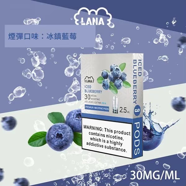 Yo0jrMnFOvtZ5nzeHswr Lana拉納❤️🔥3顆入/通用一代🍬老涼了CP值又高