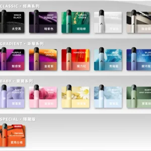 k2_flavors_all-928x2048-1-e1733777377664-300x300-1.webp KIS5 五代主機 特規不通用🐔(只能用凱斯五代🥚)