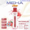 meha8500-西瓜-1-300x300 魅嗨 MEHA8500 拋棄式💨 🔋