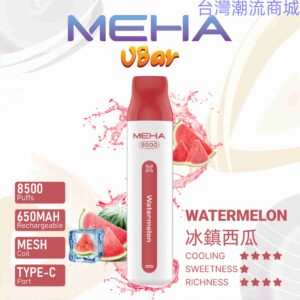 meha8500-西瓜-1-300x300 魅嗨 MEHA8500 拋棄式💨 🔋