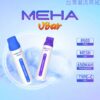 meha拋棄式電子煙-1-2045x2048 魅嗨 MEHA8500 拋棄式💨 🔋
