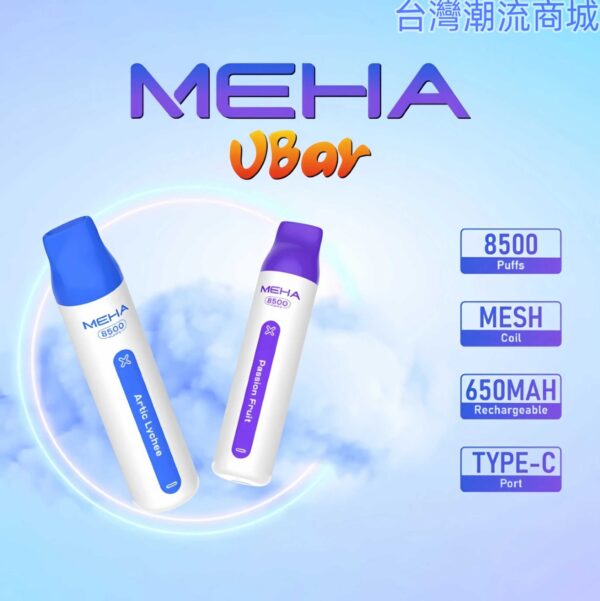 meha拋棄式電子煙-1-2045x2048 魅嗨 MEHA8500 拋棄式💨 🔋