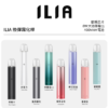 ILIA哩亞❤️‍🔥通用一代主機故障率極低🍭