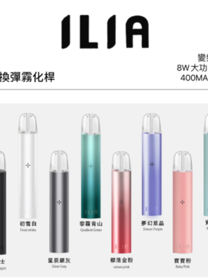 主圖 ILIA哩亞❤️🔥通用一代主機故障率極低🍭