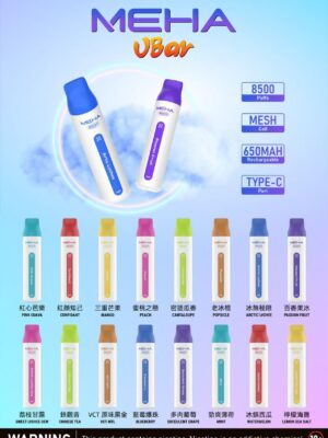 魅嗨 MEHA8500 拋棄式💨 🔋