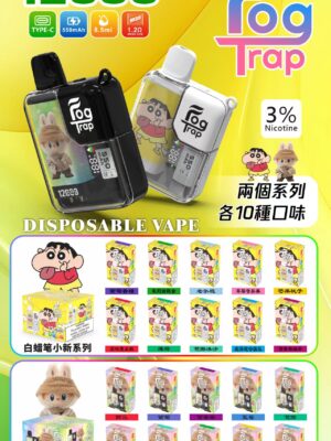 圖片_20251211181735_407_9 Fog Trap💗蠟筆小新x拉布布聯名款 拋棄式電子煙 12000口💗