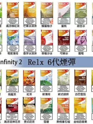 微信圖片_20250205141915.jpg 新RELX悅刻六代❤️🔥3顆入/不通用一代🍬就是這5%薄荷完整了我靈魂